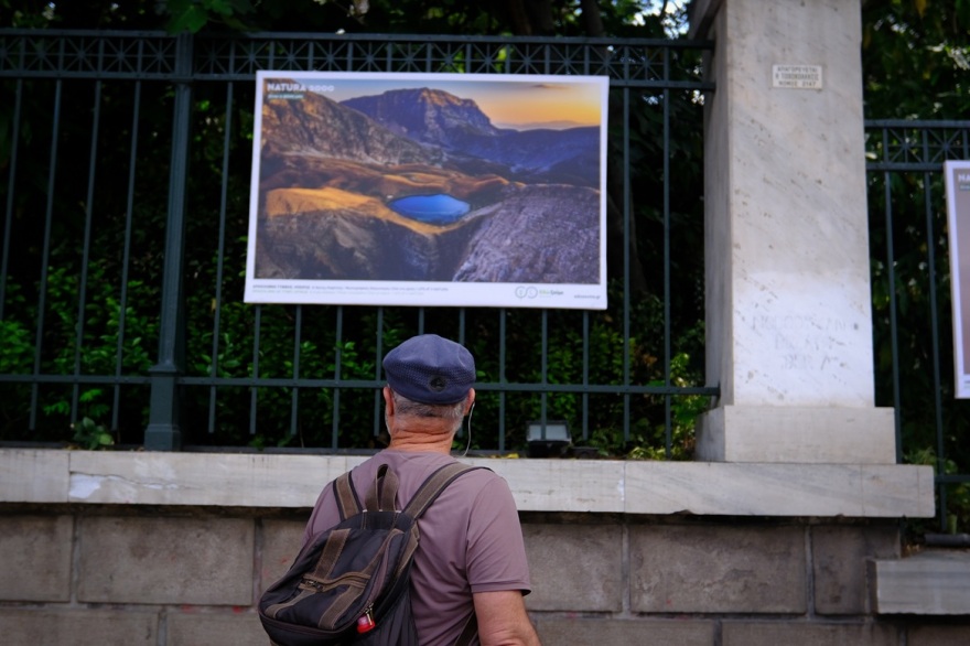 Υπαίθρια φωτογραφική έκθεση: Η ομορφιά των περιοχών Natura 2000 στην καρδιά της Αθήνας