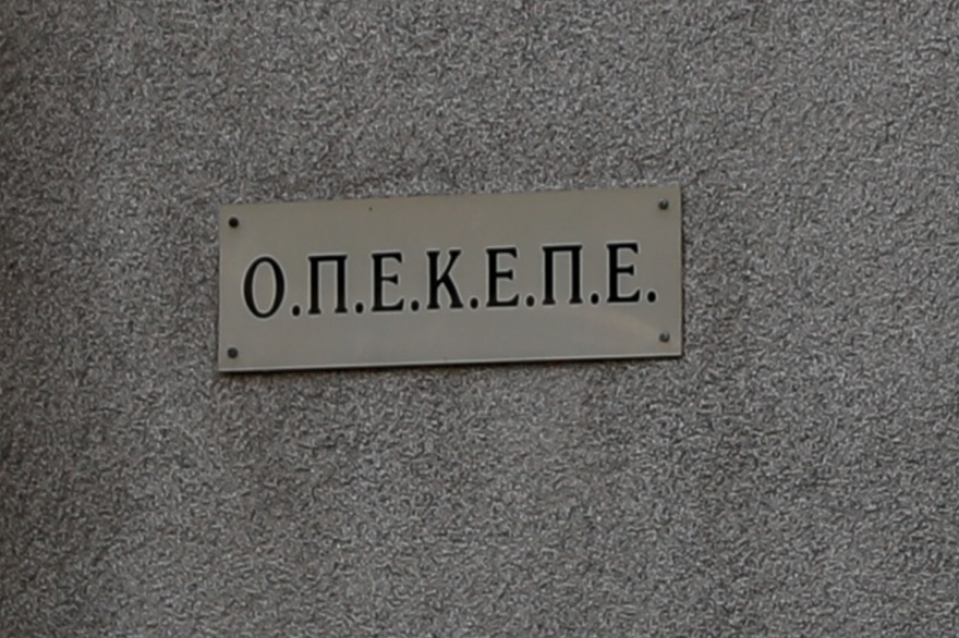 Δικογραφία ΟΠΕΚΕΠΕ: Εμπλέκονται υπουργοί, βουλευτές και παράγοντες από τα τρία κόμματα