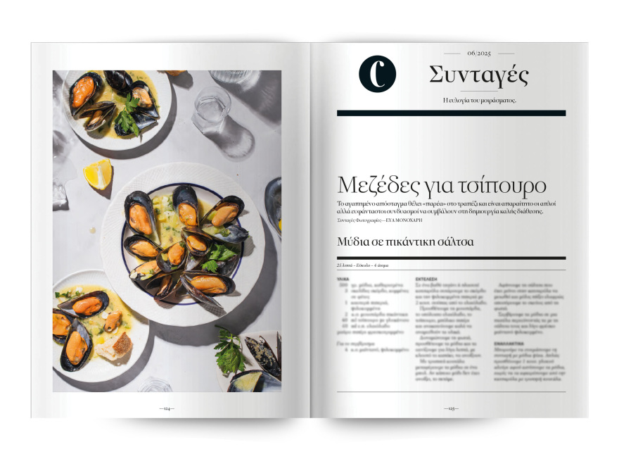 Αυτή την Κυριακή μη χάσετε το Πρώτο Θέμα