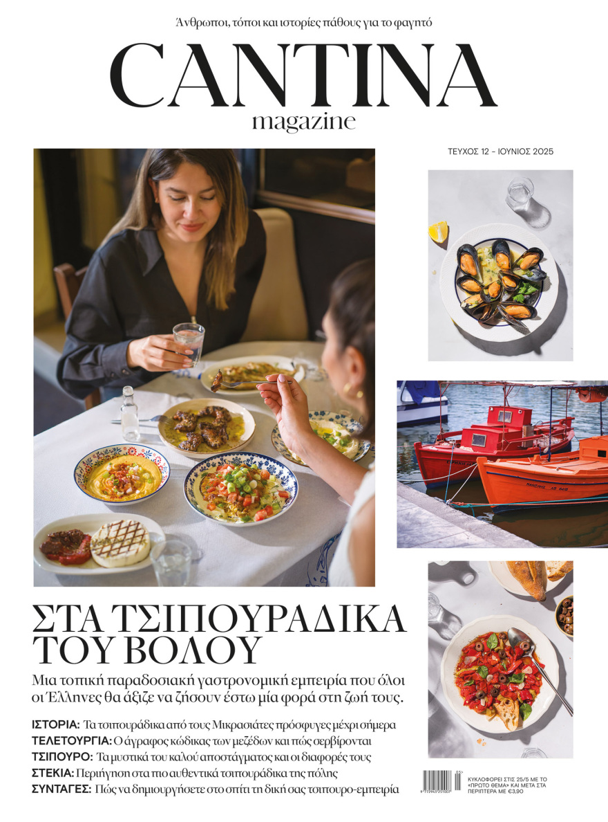 Αυτή την Κυριακή μη χάσετε το Πρώτο Θέμα