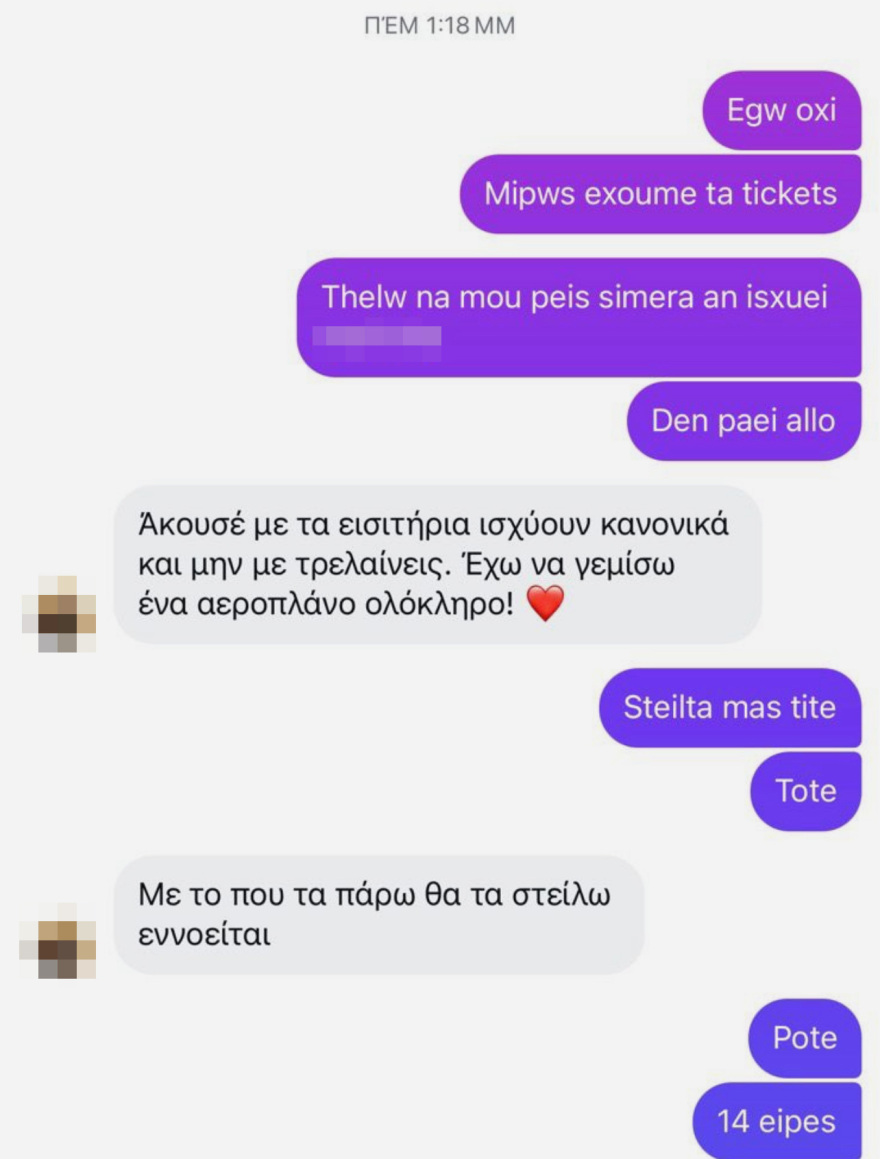 Απάτη για το Final Four στο Άμπου Ντάμπι: PR με δήθεν «άκρες» απέσπασε €70.000 από επιχειρηματίες