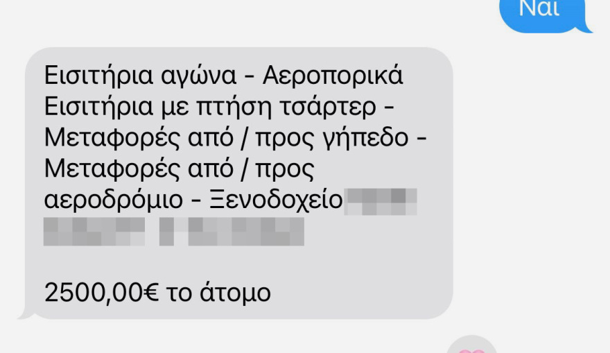 Απάτη για το Final Four στο Άμπου Ντάμπι: PR με δήθεν «άκρες» απέσπασε €70.000 από επιχειρηματίες