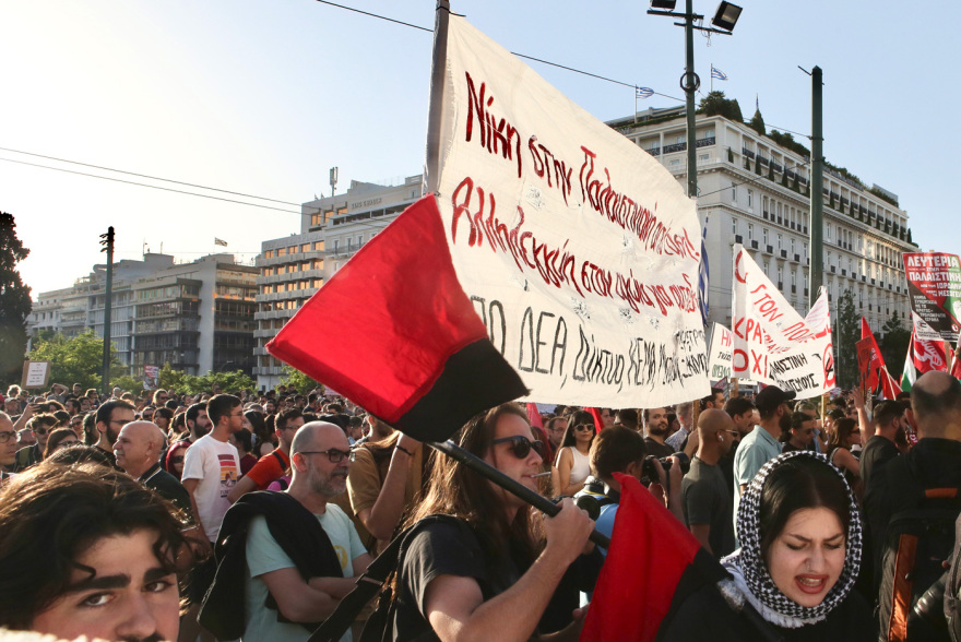 Συγκέντρωση στο Σύνταγμα για την Παλαιστίνη - Δείτε φωτογραφίες