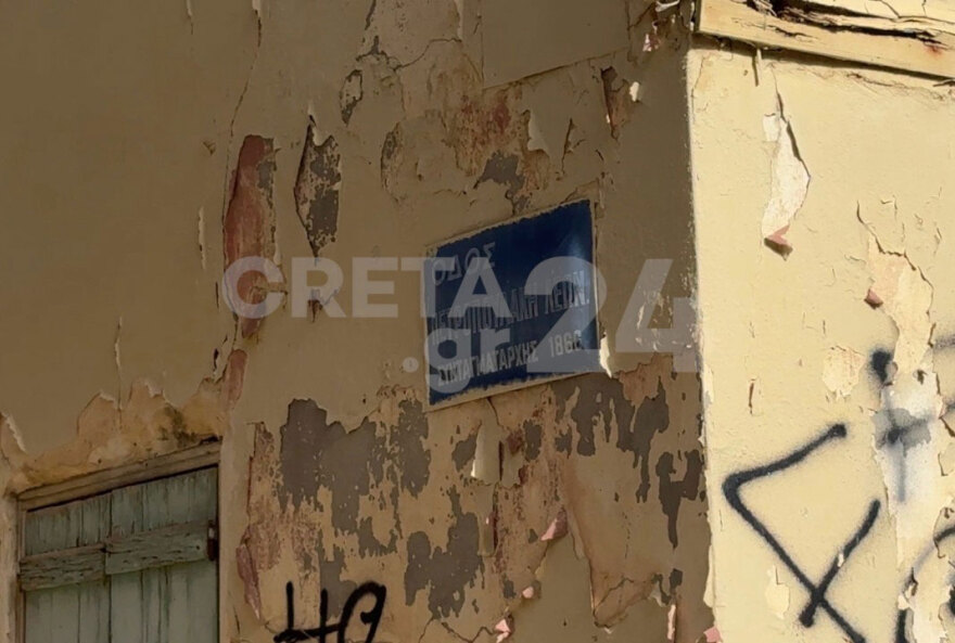 Σεισμός 6,1 Ρίχτερ στην Κρήτη: Ζημιές σε κτίρια από τη δόνηση, δείτε βίντεο και εικόνες