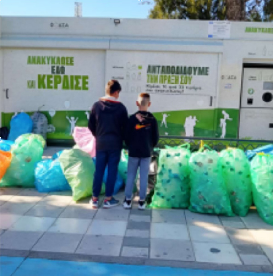 Παράταση των Μεγάλων Εκπαιδευτικών Διαγωνισμών Ανακύκλωσης  έως 20 Σεπτεμβρίου 2025