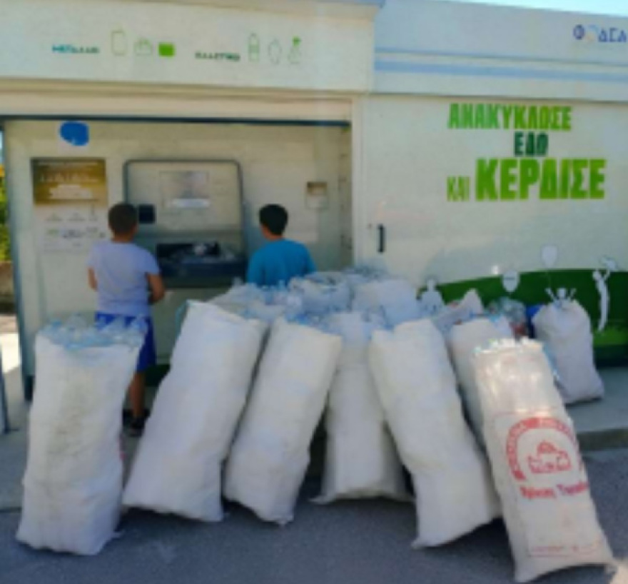 Παράταση των Μεγάλων Εκπαιδευτικών Διαγωνισμών Ανακύκλωσης  έως 20 Σεπτεμβρίου 2025