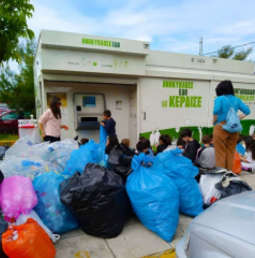 Παράταση των Μεγάλων Εκπαιδευτικών Διαγωνισμών Ανακύκλωσης  έως 20 Σεπτεμβρίου 2025