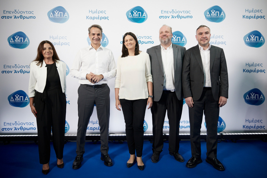 Mitsotakis: Visit DBA's