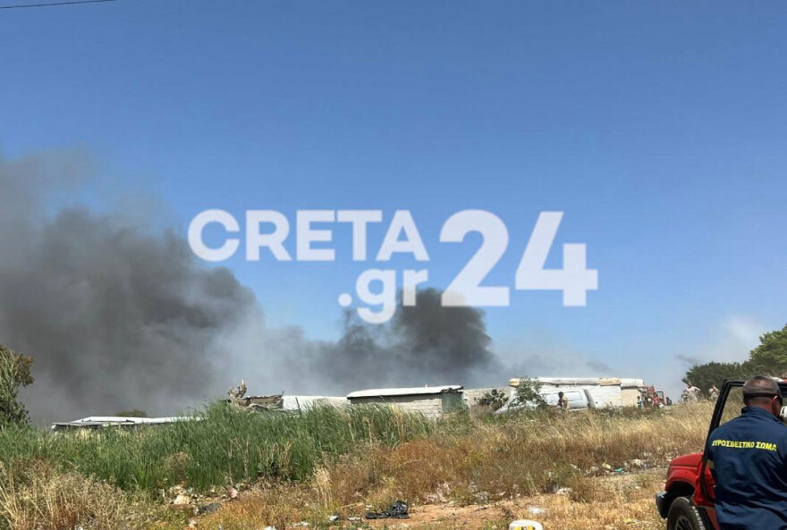 Ηράκλειο: Φωτιά σε καταυλισμό των Ρομά - Στο ίδιο σημείο είχε εκδηλωθεί πυρκαγιά και πριν δυο μέρες