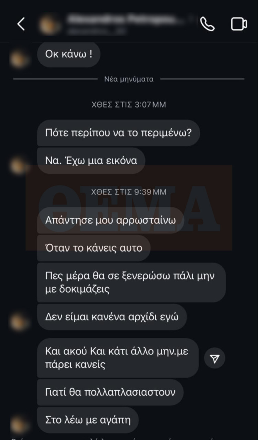 sinomilia1