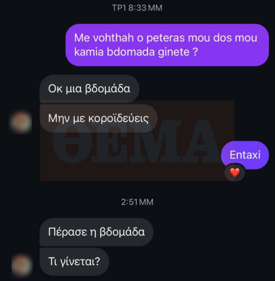 sinomilia2