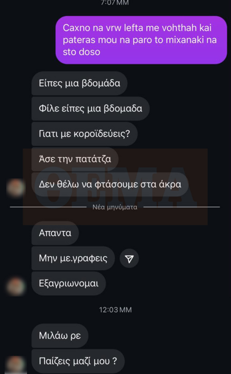 sinomilia3
