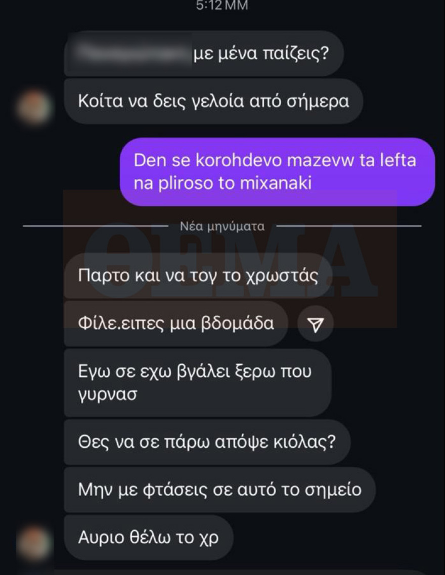 sinomilia4