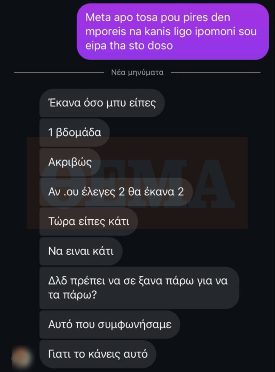 sinomilia5