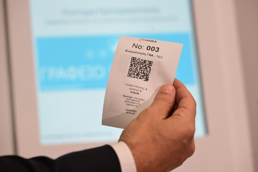 Επείγοντα περιστατικά: Τι έδειξαν τα πρώτα «βραχιολάκια» στον Ευαγγελισμό