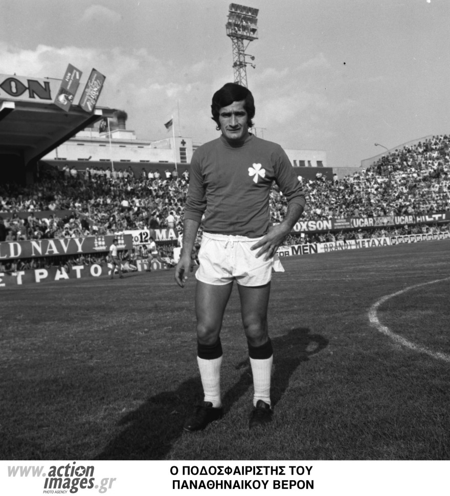 Παναθηναϊκός: Πέθανε ο θρυλικός Χουάν Ραμόν Βερόν, παίκτης του ΠΑΟ και πατέρας του Χουάν Σεμπάστιαν