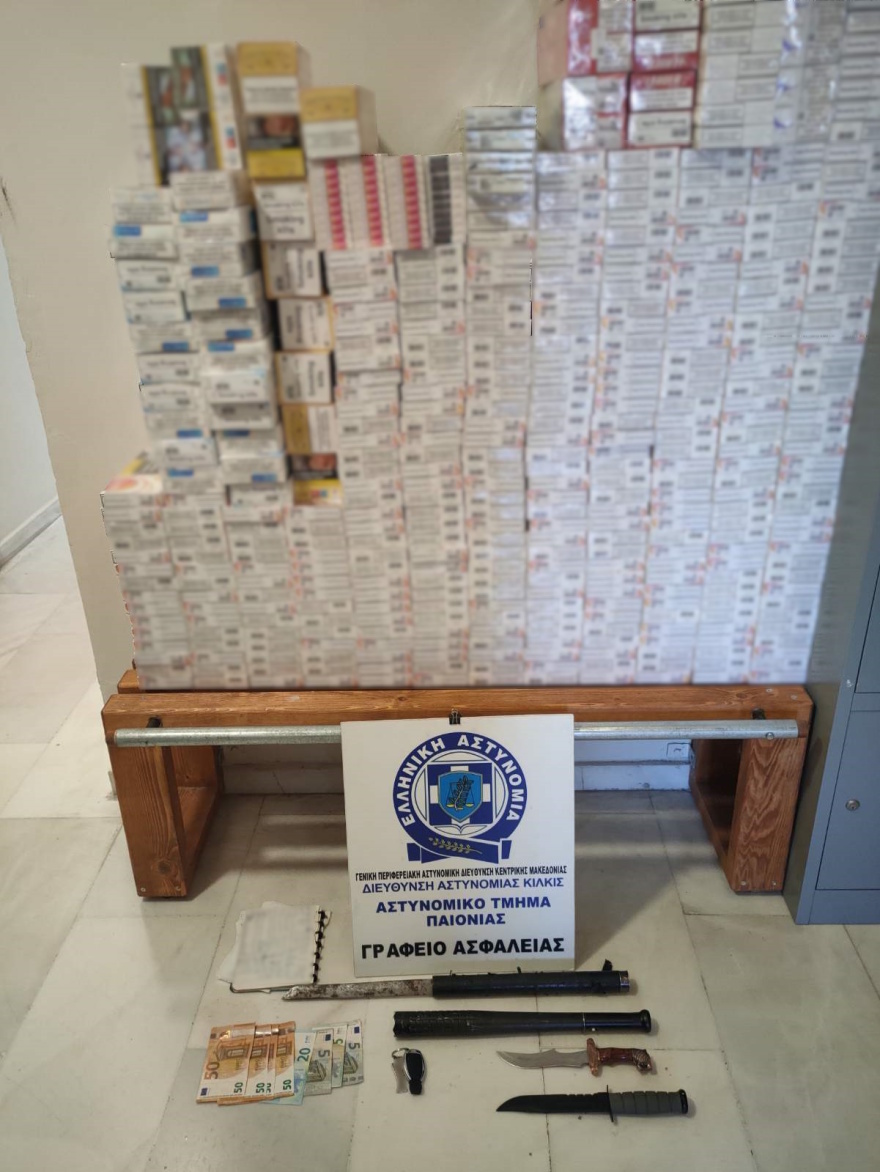 Κιλκίς: Κατασχέθηκαν πάνω από 80.000 τεμάχια λαθραίων τσιγάρων