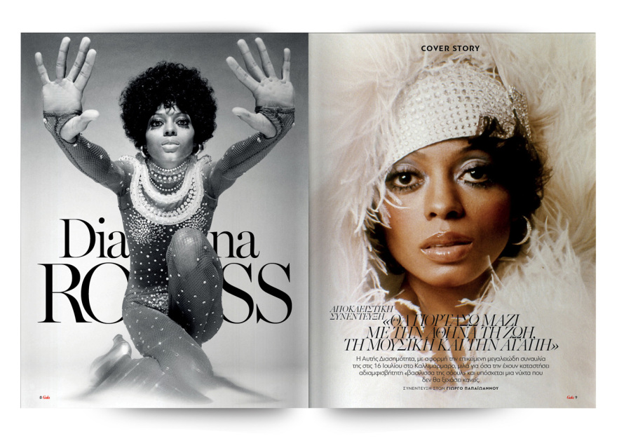 Αυτή την Κυριακή, μη χάσετε το Πρώτο Θέμα! 
