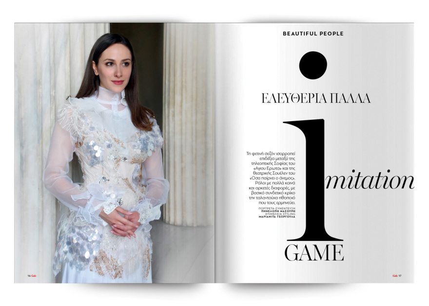 Αυτή την Κυριακή, μη χάσετε το Πρώτο Θέμα! 
