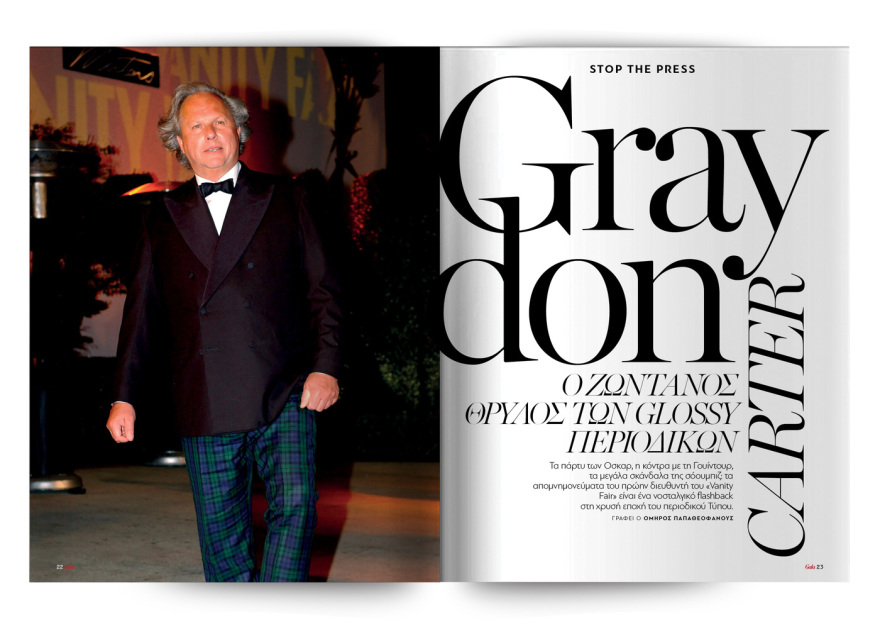 Αυτή την Κυριακή, μη χάσετε το Πρώτο Θέμα! 
