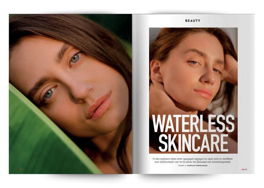 Αυτή την Κυριακή, μη χάσετε το Πρώτο Θέμα! 
