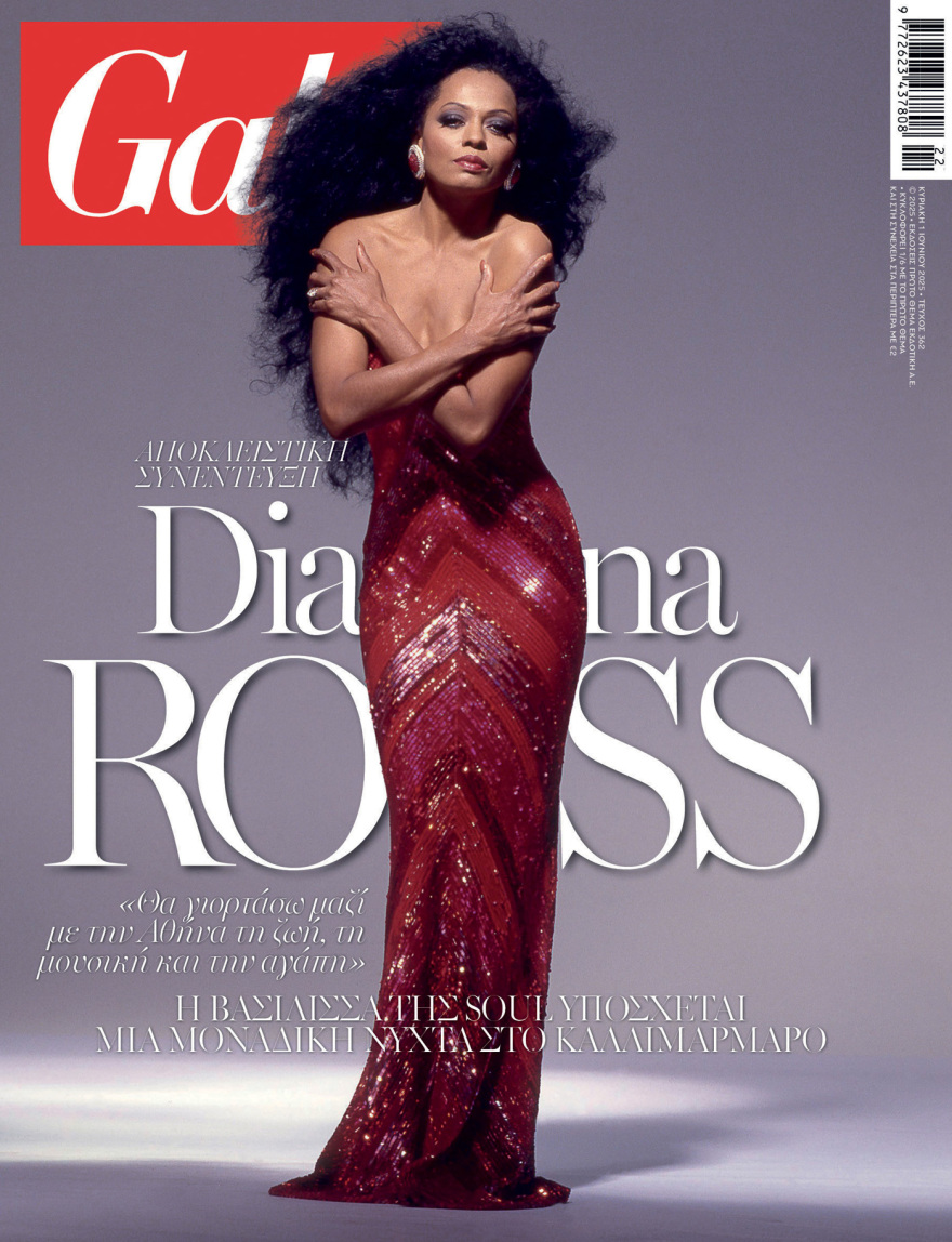 Αυτή την Κυριακή, μη χάσετε το Πρώτο Θέμα! 
