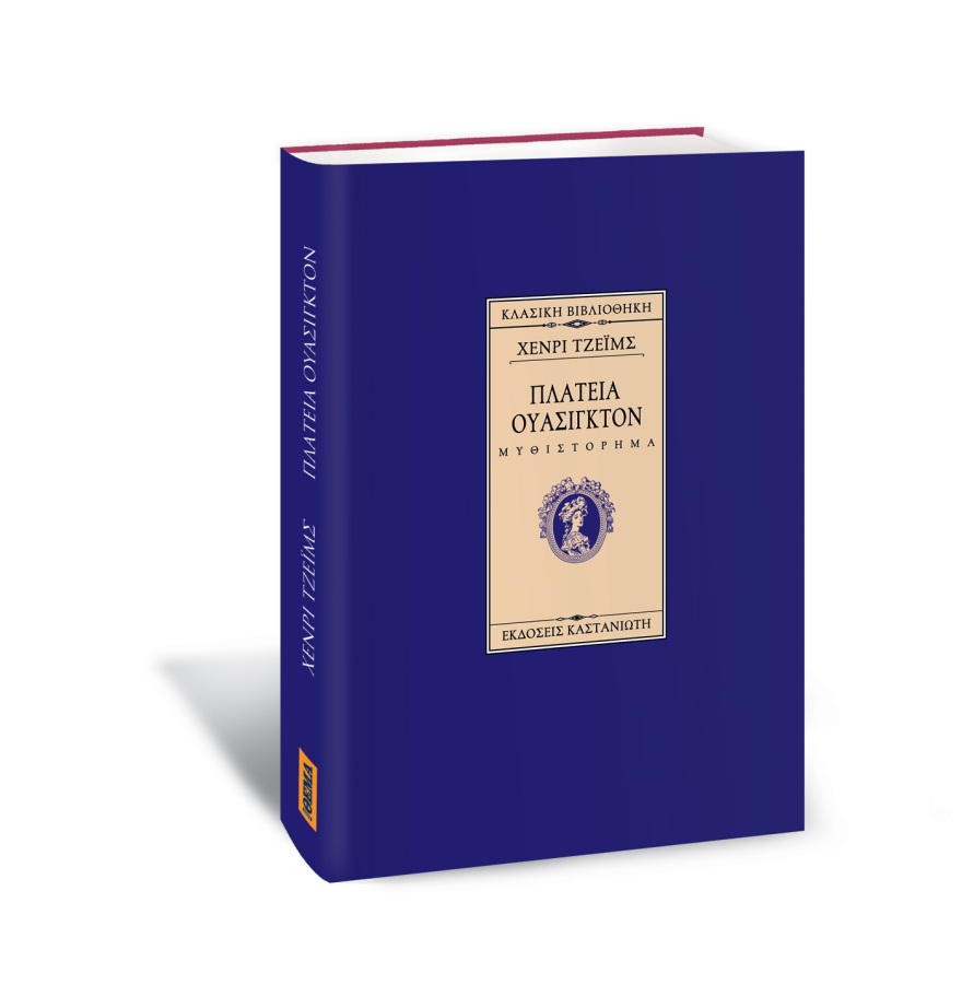 Αυτή την Κυριακή, μη χάσετε το Πρώτο Θέμα! 
