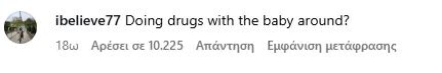 Ο Μπίμπερ προκάλεσε αντιδράσεις με νέες φωτογραφίες - «Μην καπνίζεις μπροστά στο παιδί σου», του γράφουν
