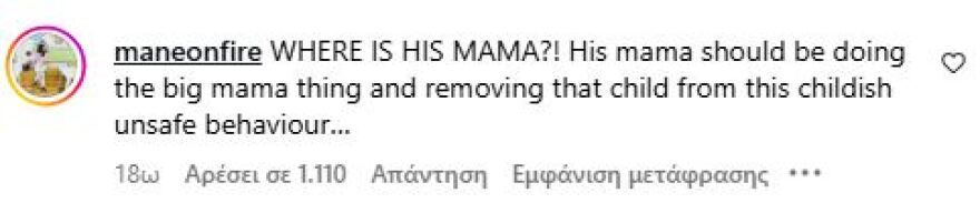 Ο Μπίμπερ προκάλεσε αντιδράσεις με νέες φωτογραφίες - «Μην καπνίζεις μπροστά στο παιδί σου», του γράφουν
