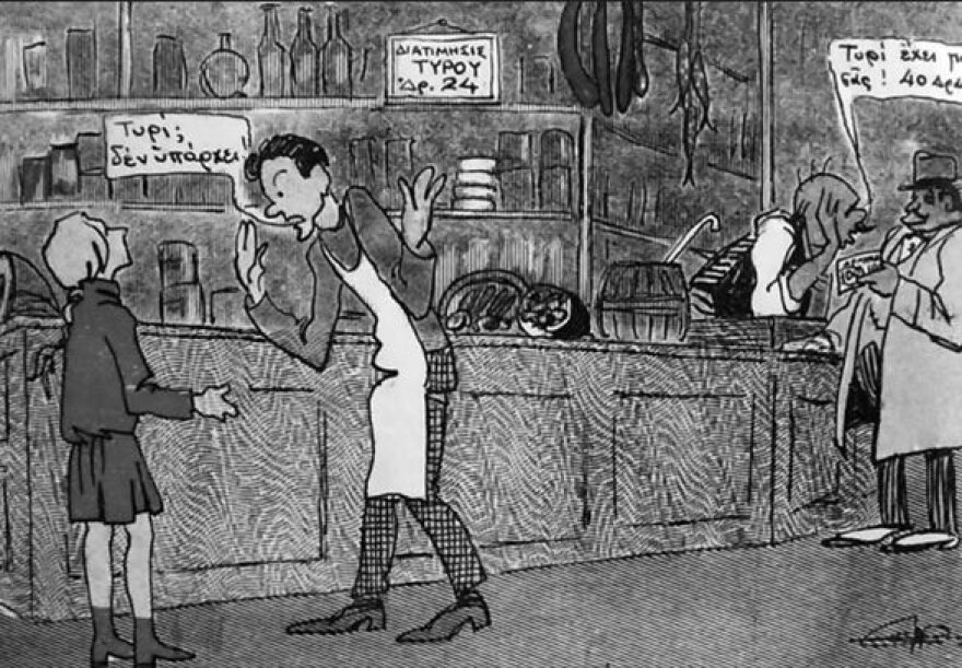 Στης ακρίβειας τον καιρό ημείς άδωμεν...