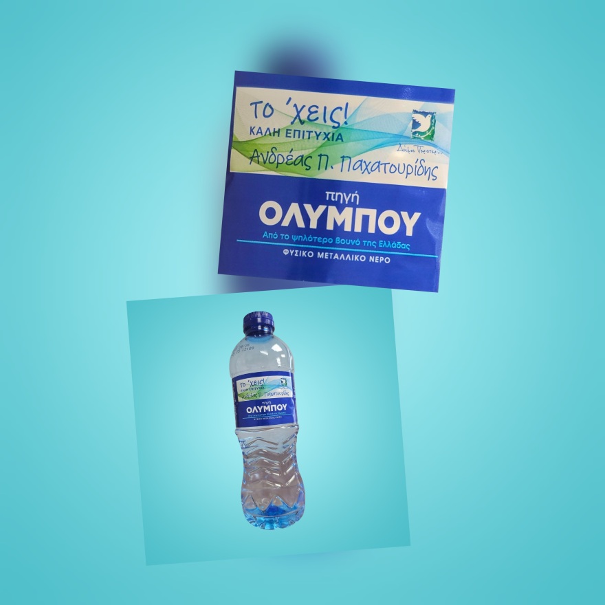 Ο Δήμος Περιστερίου στο πλευρό των μαθητών των Πανελλαδικών