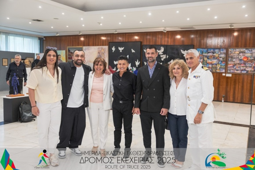 Η Συμπολιτεία Ολυμπίας τίμησε τα μαχητικά αθλήματα της Πάλης, του Τζούντο και του Τάε Κβον Ντο
