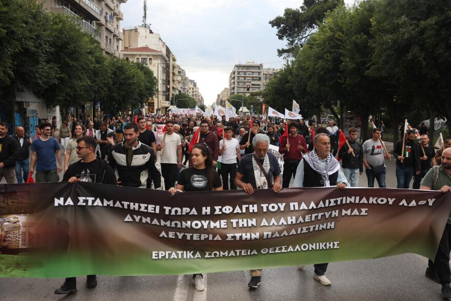 Πορεία στη Θεσσαλονίκη για τον πόλεμο στη Γάζα - Δείτε φωτογραφίες