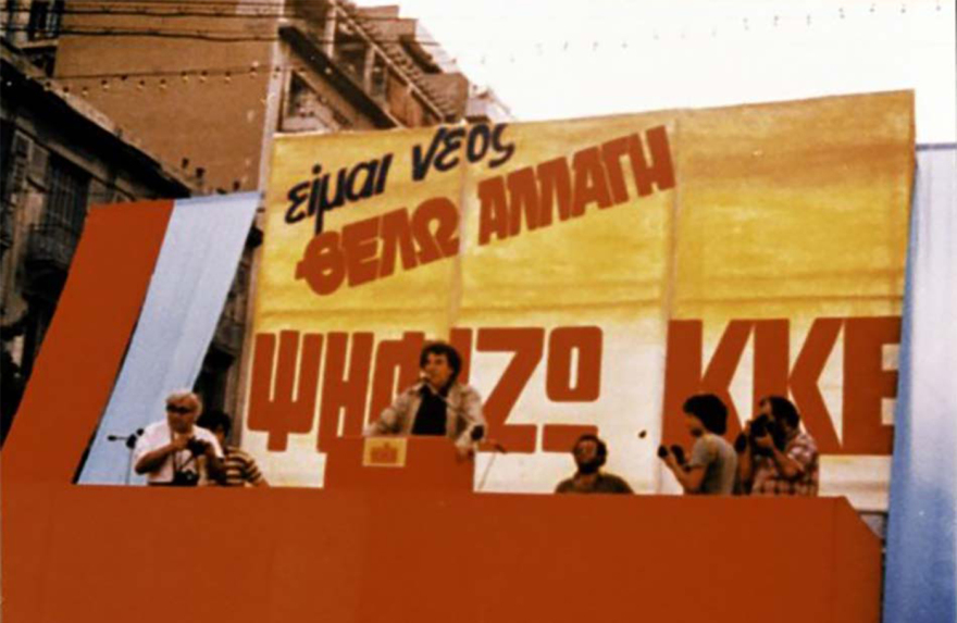 Συναυλία στο Καλλιμάρμαρο για τα 100 χρόνια από τη γέννηση του Μίκη Θεοδωράκη
