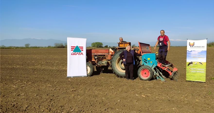 Νέα καινοτόμα πρότυπα βιωσιμότητας στη γαλακτοπαραγωγή