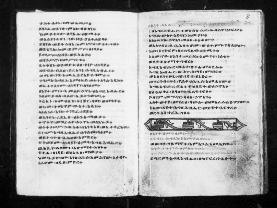 O «θησαυρός» του Σινά στο Κογκρέσο των ΗΠΑ: Η αποστολή, η καταγραφή και οι μελέτες