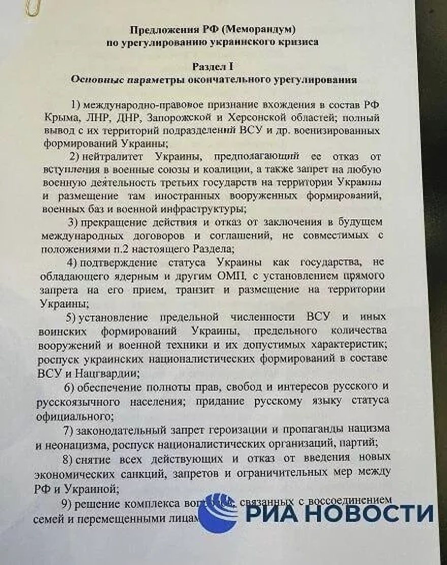 Πόλεμος στην Ουκρανία: Στη δημοσιότητα το υπόμνημα που κατέθεσαν οι Ρώσοι για την εκεχειρία