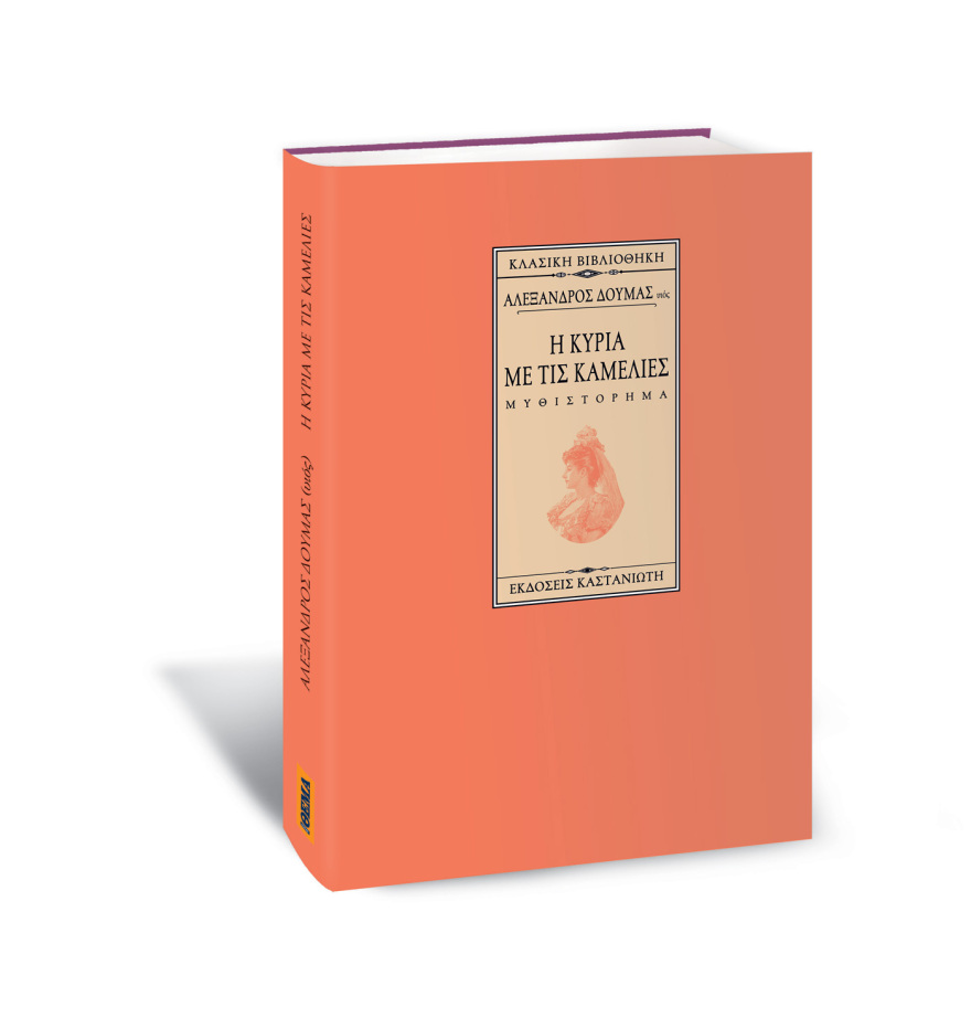 Αυτή την Κυριακή με το Πρώτο Θέμα 