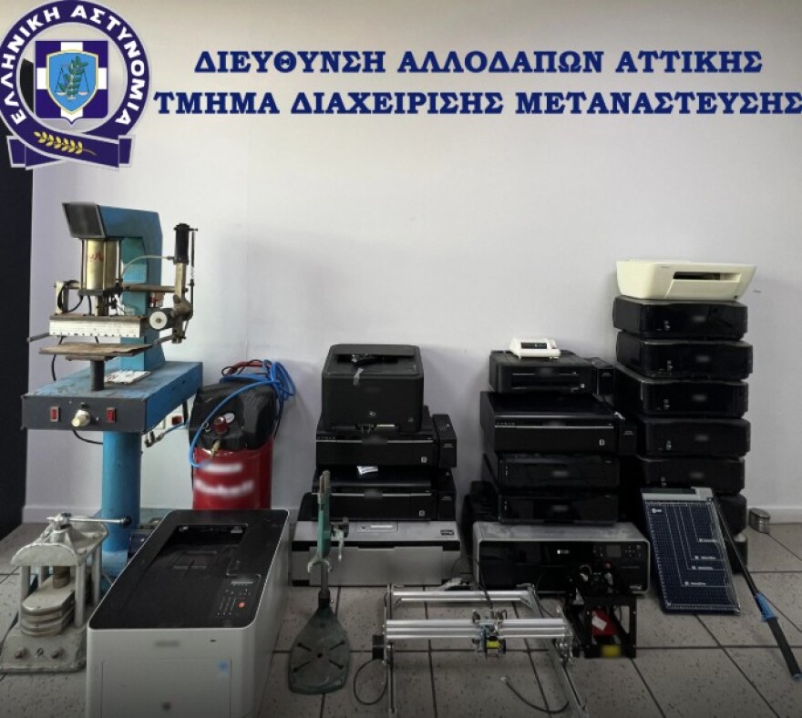 Εντοπίστηκε εργαστήριο κατάρτισης πλαστών ταξιδιωτικών εγγράφων για μετανάστες - Μία σύλληψη