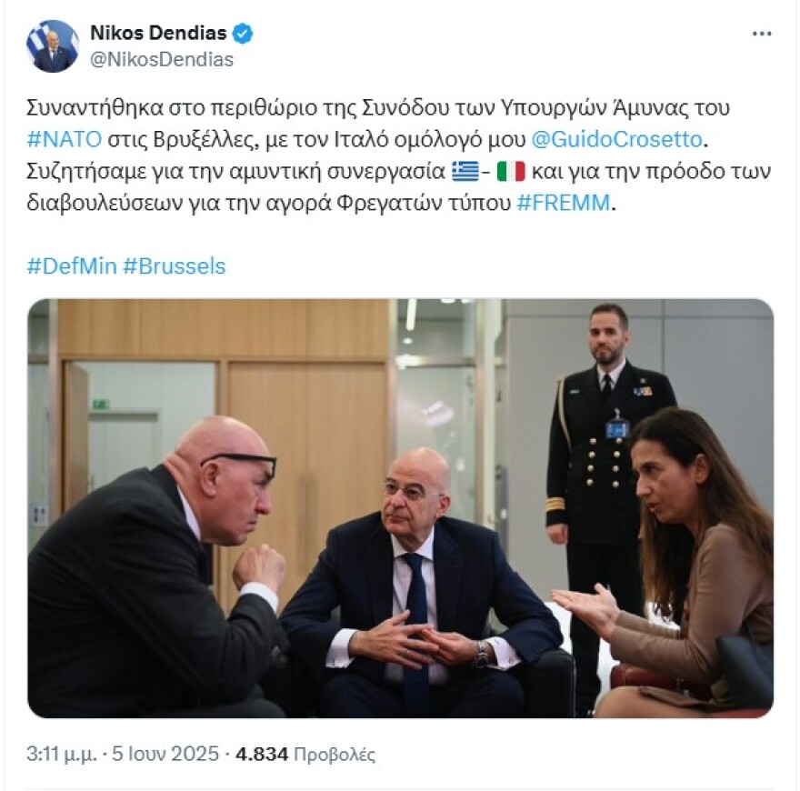 At NATO Summit - Dendias - meeting with his Italian counterpart for FREMM frigates