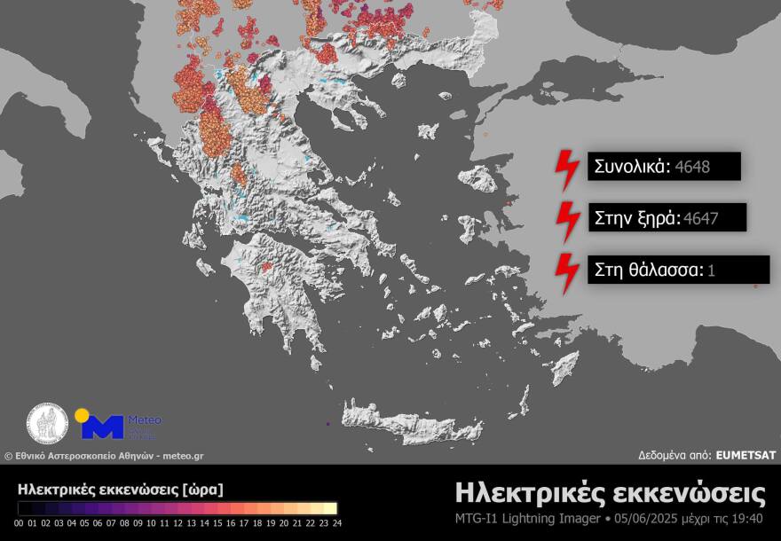 Ιδανικός για μπάνιο ο καιρός, ζεστές οι θάλασσες - Για πρώτη φορά το 2025 ο υδράργυρος ξεπέρασε τους 36 βαθμούς