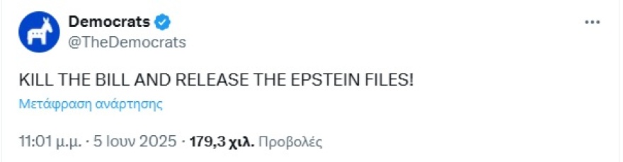 Ο δεύτερος αμερικανικός Εμφύλιος: Ο άνθρωπος του Τραμπ, Στιβ Μπάνον, ζητά ν' απελαθεί ο Μασκ - «Είναι παράνομος μετανάστης» λέει Ο δεύτερος αμερικανικός Εμφύλιος: Ο άνθρωπος του Τραμπ, Στιβ Μπάνον, ζητά ν' απελαθεί ο Μασκ - «Είναι παράνομος μετανάστης» λέει