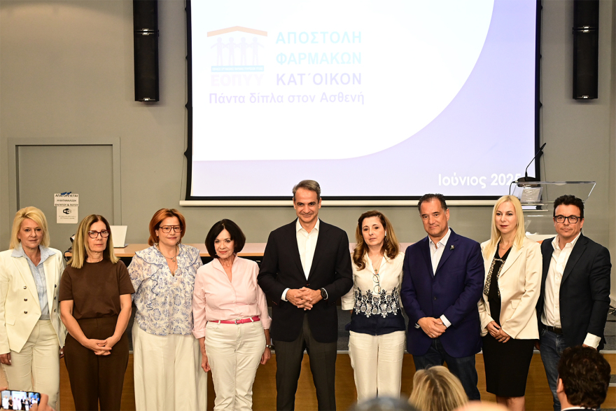 Ξεκινά στις 16 Ιουνίου η παράδοση φαρμάκων κατ΄ οίκον από τον ΕΟΠΥΥ - Μητσοτάκης: Καθήκον να φροντίζουμε τους ανθρώπους που έχουν ανάγκη