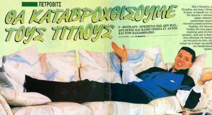 Δεν ξέχασε τον Ντράζεν Πέτροβιτς ο ΠΑΟ - «Είμαι πολύ κοντά σε συμφωνία με τον Παναθηναϊκό» είχε δηλώσει πριν το θάνατό του 