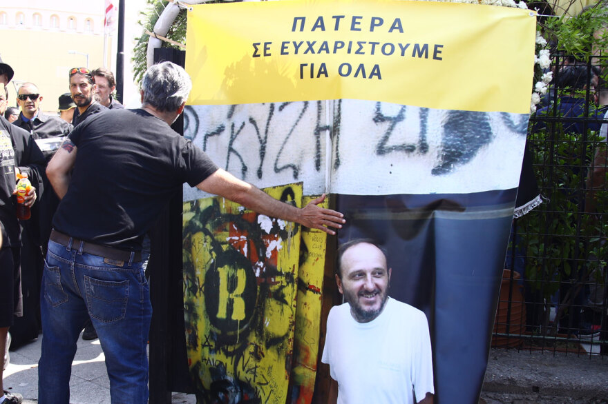 «Μήτσο γεια σου, ήρθαν τα παιδιά σου»: Το τελευταίο αντίο στον Δημήτρη Χατζηχρήστο - Συγκίνησε η γυναίκα του 

