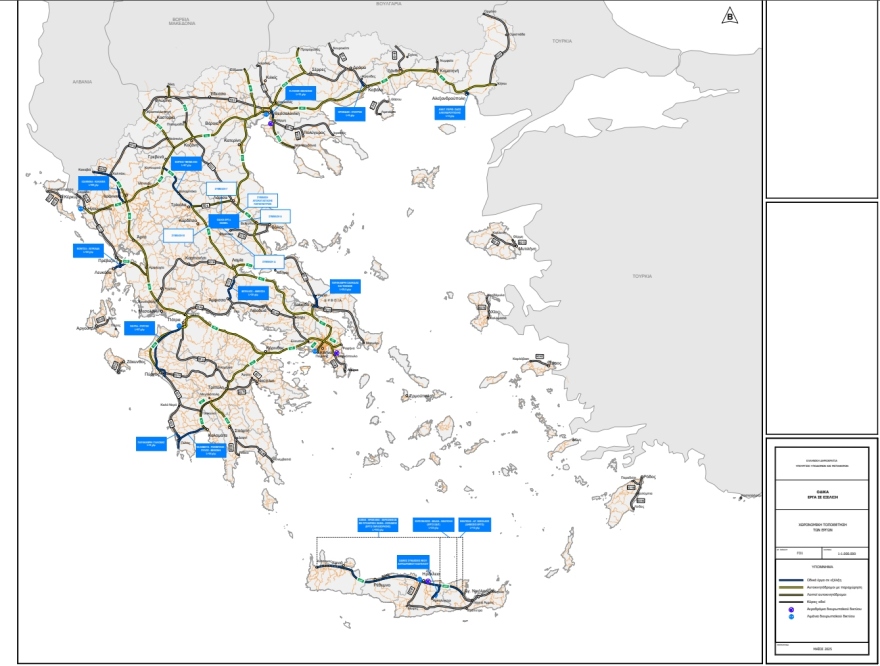 Εθνικά έργα υποδομών: Εντός του 2025 το Πάτρα – Πύργος, το χρονοδιάγραμμα για ΒΟΑΚ, flyover και σιδηροδρομικά δίκτυα