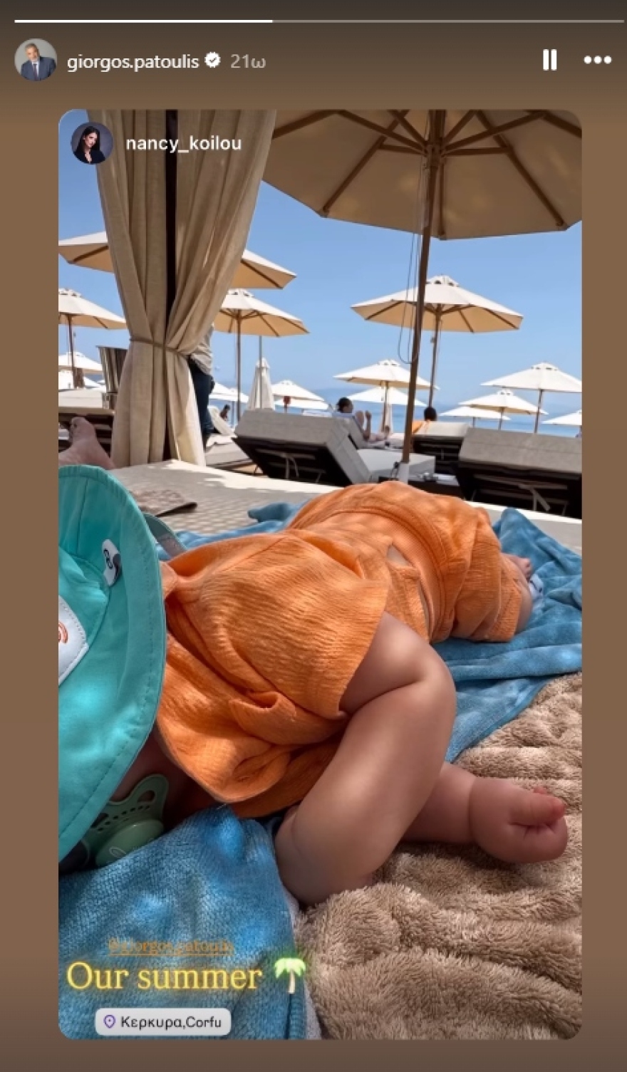 Γιώργος Πατούλης: Το πρώτο μπάνιο στη θάλασσα για τον 4 μηνών γιο του, δείτε φωτογραφία