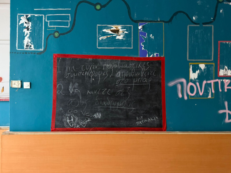 Εκκενώθηκε μέσα σε λίγες ώρες η νέα κατάληψη του κυλικείου Ιατρικής του ΑΠΘ 