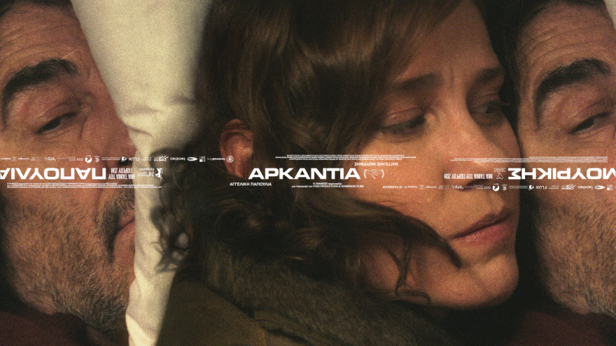 Κινηματογραφικές βραδιές που γράφουν ιστορία