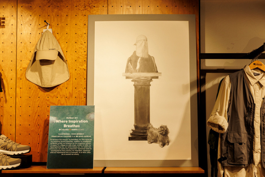 H Τέχνη συναντά την φύση: Πρωτοποριακή έκθεση στην Sianti Gallery